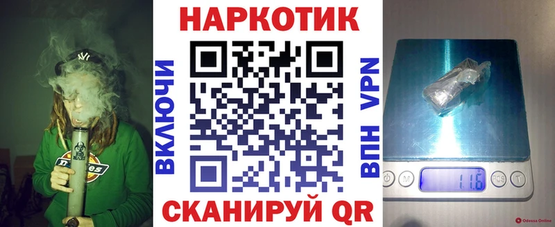 Как найти закладки Высоцк МАРИХУАНА  Мефедрон  COCAIN  ГАШИШ 