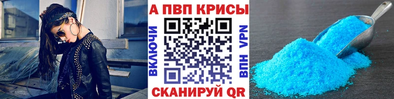 А ПВП Соль  Высоцк 