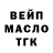 Alpha PVP крисы CK peredelkin