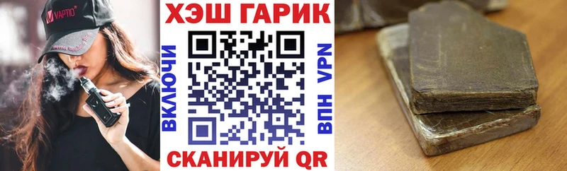 ГАШИШ гарик  как найти   Высоцк 