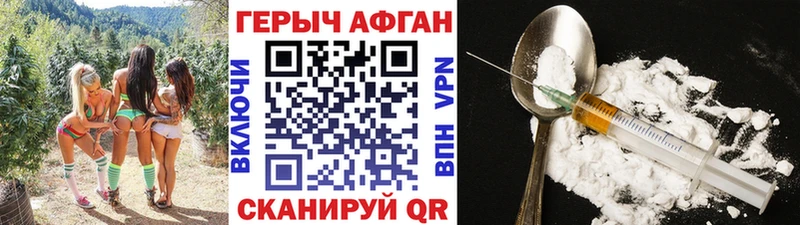 хочу   Высоцк  ГЕРОИН Афган 