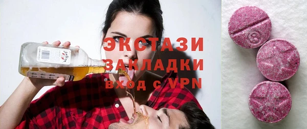 мефедрон мука Богородицк
