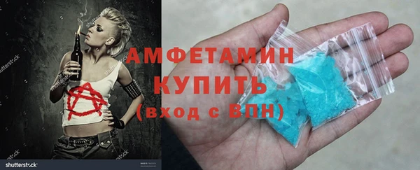 альфа пвп VHQ Богданович