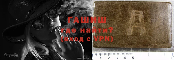 мефедрон мука Богородицк