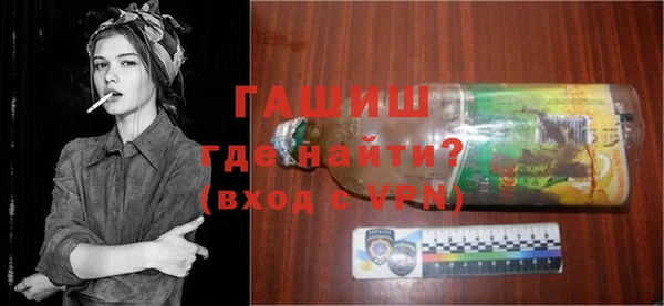 альфа пвп VHQ Богданович
