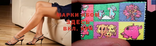 мефедрон мука Богородицк