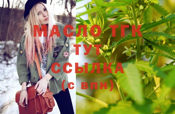 альфа пвп VHQ Богданович