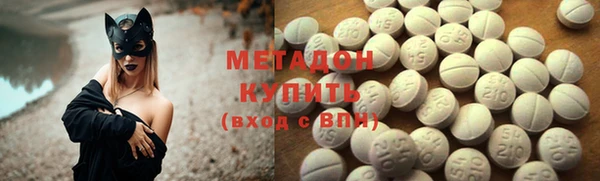 мефедрон мука Богородицк