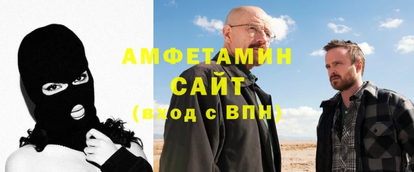 альфа пвп VHQ Богданович