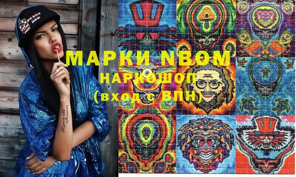 альфа пвп VHQ Богданович