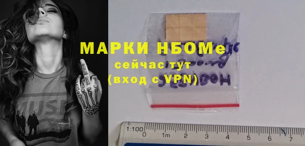 мефедрон мука Богородицк
