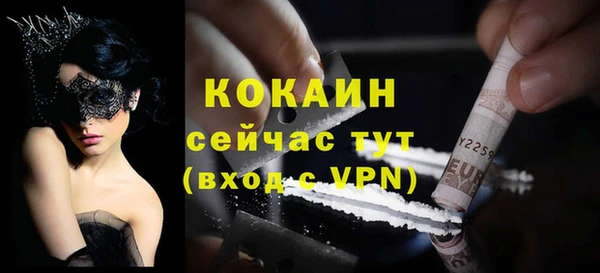 мефедрон мука Богородицк