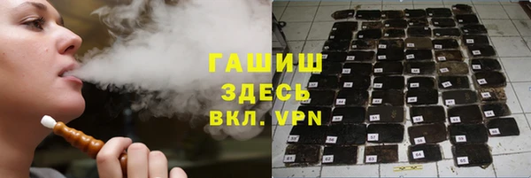 мефедрон мука Богородицк