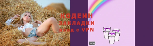 мефедрон мука Богородицк