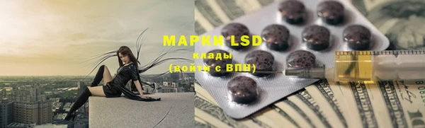 мефедрон мука Богородицк
