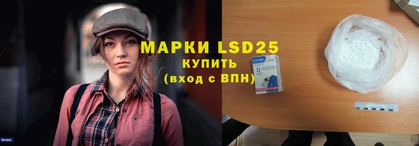 мефедрон мука Богородицк