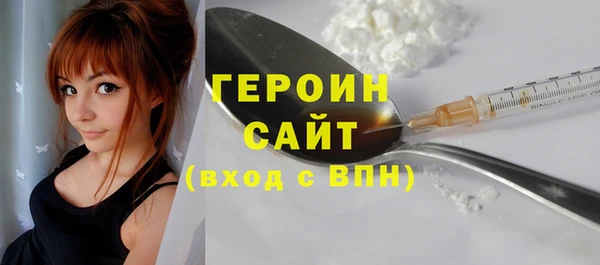 мефедрон мука Богородицк