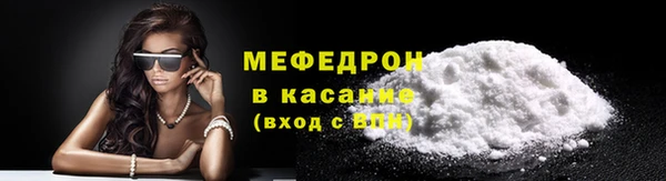 альфа пвп VHQ Богданович