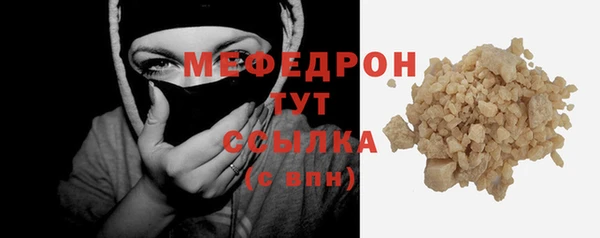 эйфоретик Белокуриха