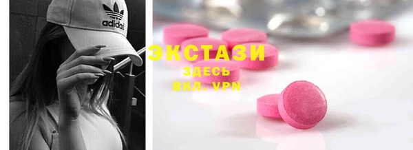 альфа пвп VHQ Богданович