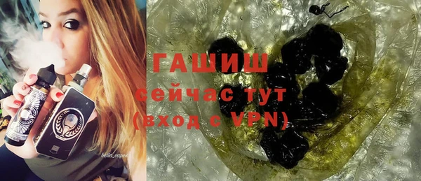 мефедрон мука Богородицк