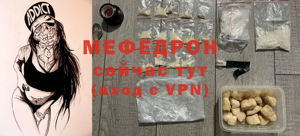 a pvp Богородск