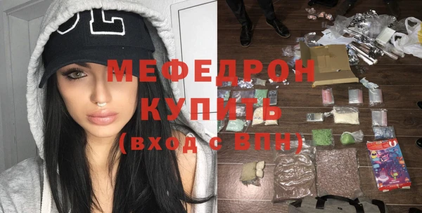 a pvp Богородск