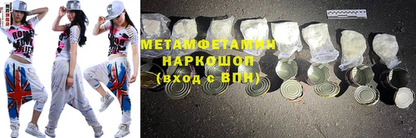 альфа пвп VHQ Богданович