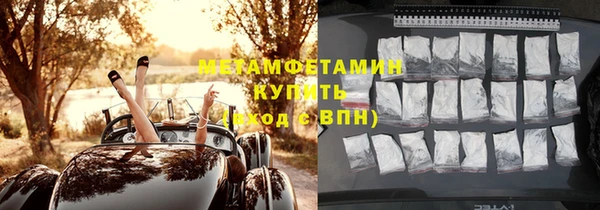 альфа пвп VHQ Богданович