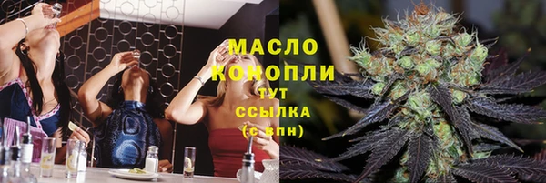 альфа пвп VHQ Богданович