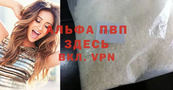 мефедрон мука Богородицк