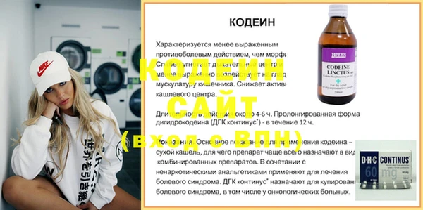 a pvp Богородск