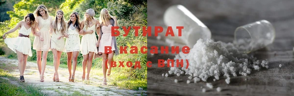 мефедрон мука Богородицк