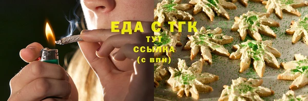 альфа пвп VHQ Богданович