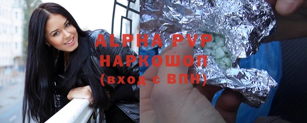 мефедрон мука Богородицк