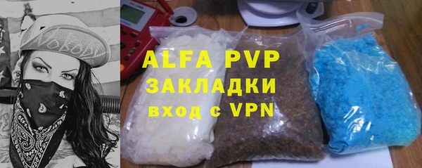 a pvp Богородск