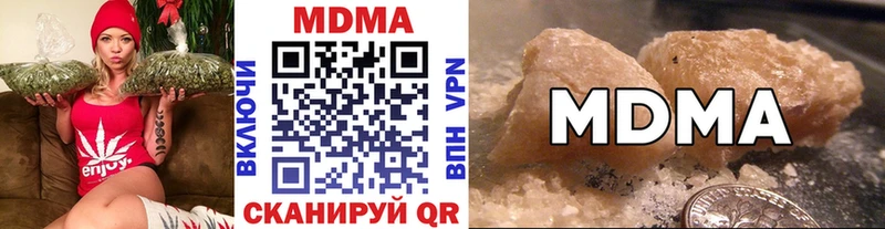 МДМА VHQ  мега ссылки  Высоцк 