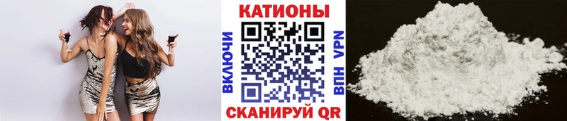 Меф мука  Высоцк 