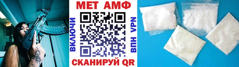 Первитин кристалл  дарнет шоп  Высоцк 